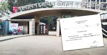কেবল একটি ‘কাগজ’ দিতেও টাকা নিচ্ছে এফডিসি