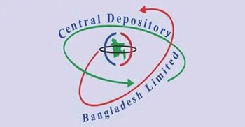 শেয়ারবাজারে সিডিবিএল তালিকাভুক্তির আলোচনা, হয়নি কোনো সিদ্ধান্ত