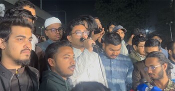 শেরপুরে জামায়াত নেতা হত্যার ঘটনায় মধ্যরাতে ঢাবিতে বিক্ষোভ