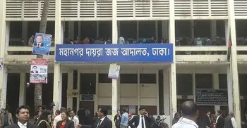 জুরাইনে হত্যা: প্রধান আসামির মৃত্যুদণ্ড, দুজনের যাবজ্জীবন