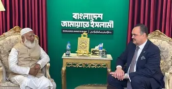 জামায়াত আমিরের সঙ্গে মার্কিন রাষ্ট্রদূতের সাক্ষাৎ
