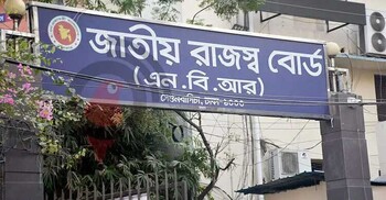 ই-ভ্যাট সেবা সাময়িক বন্ধ, যুক্ত হচ্ছে নতুন ফিচার