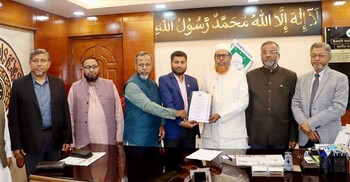 ইসলামি আরবি বিশ্ববিদ্যালয়ের ফাজিল পরীক্ষার ফল প্রকাশ