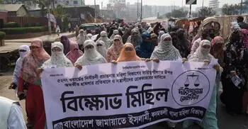 কদমতলীতে নারী নেত্রীর ওপর হামলার প্রতিবাদে মহিলা জামায়াতের বিক্ষোভ