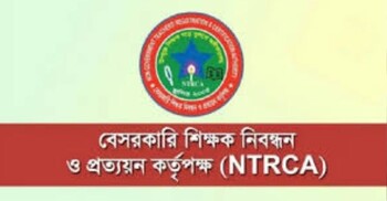 অধ্যক্ষ-প্রধান শিক্ষক নিয়োগে বিজ্ঞপ্তি প্রকাশ, শূন্যপদ ১৩৫৯৯