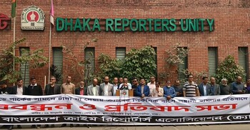 ক্র্যাব সদস্যদের ওপর হামলা: আসামি গ্রেফতারে ৭২ ঘণ্টার আলটিমেটাম