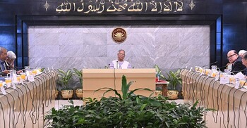 গায়ানায় কূটনৈতিক মিশন স্থাপন করবে বাংলাদেশ