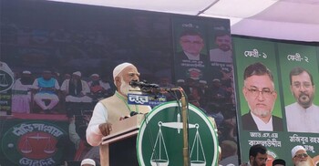 ফেনীতে খালেদা জিয়াকে স্মরণ করলেন জামায়াত আমির