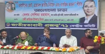 এবার ভোট শুধু ভোট নয়, এটি মুক্তির বার্তা: সেলিমা রহমান