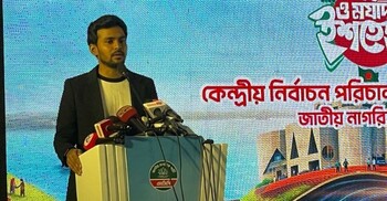 দীর্ঘদিনের দলীয়করণ রাষ্ট্রীয় প্রতিষ্ঠানকে দুর্বল করেছে: আসিফ মাহমুদ