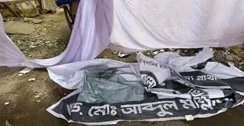 ওয়ারীতে জামায়াতের নির্বাচনি কার্যালয় ভাঙচুরের অভিযোগ