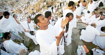 হজযাত্রীদের ভিসার আবেদন শুরু ৮ ফেব্রুয়ারি