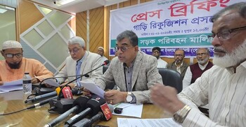 রিকুইজিশন করা আন্তঃজেলা রুটের বাস ছেড়ে দেওয়ার দাবি মালিকদের