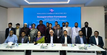 ‘ভবিষ্যৎ আর্থিক ব্যবস্থাপনায় কৃত্রিম বুদ্ধিমত্তার দক্ষতা অপরিহার্য’