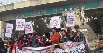 জামায়াত আমিরের এক্স পোস্টের প্রতিবাদে ঢাবিতে ঝাড়ু মিছিল