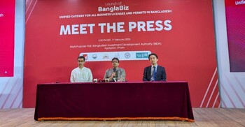 বিডা ও জাইকার উদ্যোগে ‘বাংলাবিজ ২.০’ চালু
