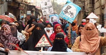 মামুনুল হকের সমর্থনে মোহাম্মদপুরে নারীদের মিছিল