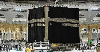 আমিরাতি নারীর সাহায্যে কাবার গিলাফের কাপড় পাঠানো হয় এপস্টেইনের কাছে