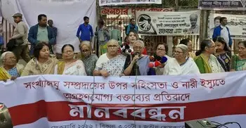 রাজনৈতিক দলের নেতারা গাইনোকলজিস্ট: ফওজিয়া মোসলেম