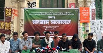 গণভোটে ‘হ্যাঁ’ ভোট দেওয়ার আহ্বান জাতীয় ছাত্রশক্তির