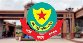 হাতিরঝিলে পুলিশের এডিসিকে মারধর, গ্রেফতার ৫