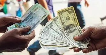 বেসরকারি খাতে ঋণ প্রবৃদ্ধি ইতিহাসের সর্বনিম্ন