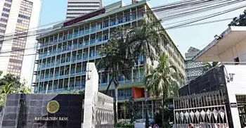 ১১ ও ১২ ফেব্রুয়ারি বন্ধ থাকবে আর্থিক প্রতিষ্ঠান