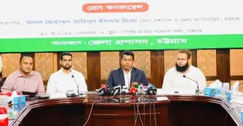 ঈদুল আজহায় নিত্যপণ্যে মূল্যছাড় দেবেন চট্টগ্রামের ব্যবসায়ীরা