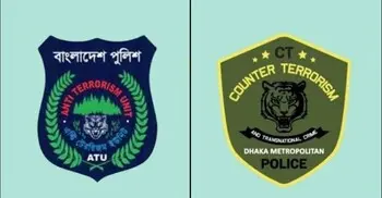 বদলে যাচ্ছে এটিইউ-সিটিটিসির নাম, শিগগির প্রজ্ঞাপন
