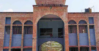 বাগেরহাট কারাগারে হাজতির মৃত্যু