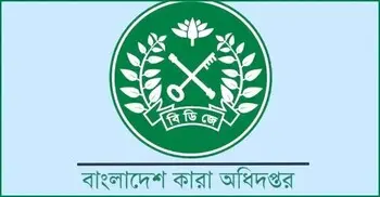 কারাগারে ধরা পড়লো ক্যানসার, চিকিৎসা পেতে মিললো জামিন