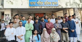 ছাত্রশিবিরের ‘অদম্য জবিয়ান ঐক্য’ প্যানেল ঘোষণা