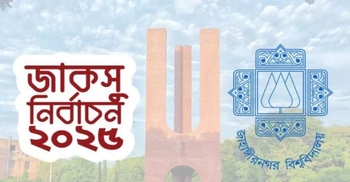 নির্বাচনের ফলাফল যাই হোক মেনে নেবো