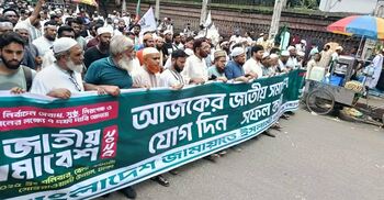 গাজীপুর-নারায়ণগঞ্জ থেকে দলে দলে আসছেন নেতাকর্মীরা