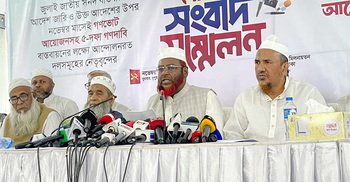 নাশকতা-অপতৎপরতা প্রতিরোধে ১৩ নভেম্বর রাজপথে থাকবে ৮ দল