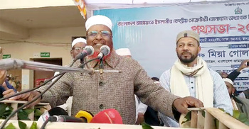 অন্তর্বর্তী সরকার গ্রহণযোগ্য নির্বাচন দিয়ে ক্ষমতা হস্তান্তর করবে