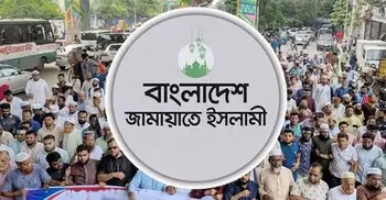 জামায়াতসহ ১১ দলের বিক্ষোভ মিছিল আজ