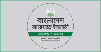 Jamaat demands fair, neutral probe into Secretariat fire