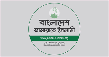 Jamaat for withdrawing increased VAT, SD