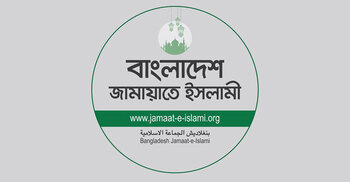 Why Jamaat announcing election candidates so early