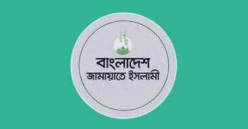 সমাবেশে নেতাকর্মী আনতে ট্রেন ভাড়া করেছে জামায়াত
