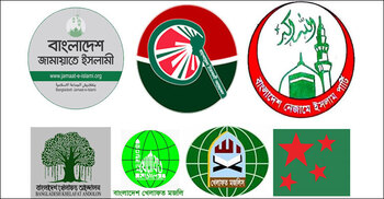 Jamaat, 6 other parties to hold protests in Dhaka this afternoon