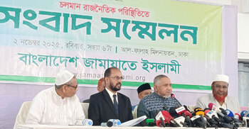 Jamaat calls on BNP to join talks on national crisis