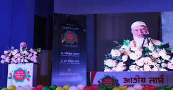 জামায়াত ক্ষমতায় গেলে শিক্ষা-স্বাস্থ্য হবে প্রধান অগ্রাধিকার