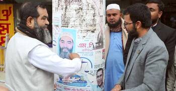 নিজের ব্যানার-ফেস্টুন নিজেই অপসারণ শুরু করলেন জামায়াত প্রার্থী