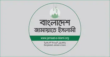 ওসমান হাদি হত্যার বিচার দাবিতে মহাসমাবেশ করবে জামায়াত