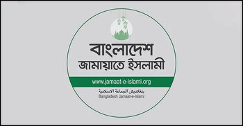 Jamaat convenes urgent press conference