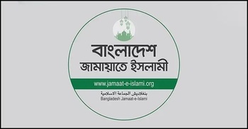 Jamaat in high-stakes executive council meeting after poll setback
