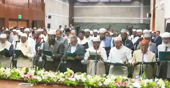 দুটো শপথই নিলো জামায়াতসহ ১১ দলীয় ঐক্য জোটের এমপিরা