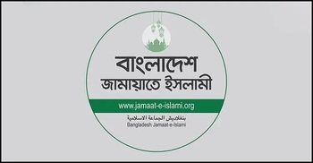 Jamaat condemns attacks on DUCSU leaders, Shibir activists